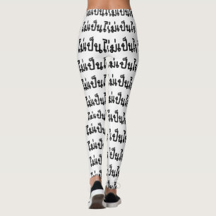 Leggings Está bien ♦ Mai Pen Rai en escritura tailandesa ♦