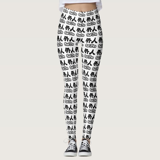 Leggings Gaijin 外 人 | Idioma japonés kanji Nihongo (Anverso)