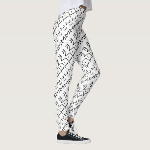 Leggings i 8 sum pi - Comí un poco de pastel - Fórmula mate