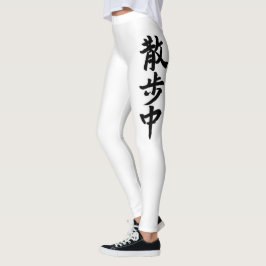 Leggings Japanese Kanji Calligraphy