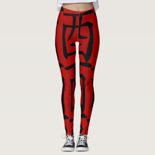 Leggings L Símbolo chino negro Ideograma Roograma Zodiac WL