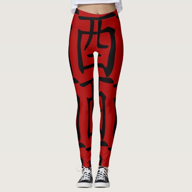 Leggings L Símbolo chino negro Ideograma Roograma Zodiac WL (Anverso)