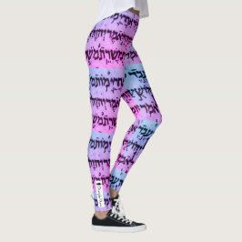 Leggings Leyes hebreas - Ultravioleta