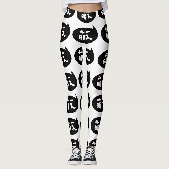 Leggings Moe 【萌 え lanza japonesa (Anverso)