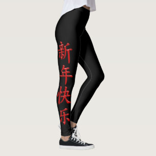 Leggings Negro de impresión roja de Año Nuevo chino de Guay