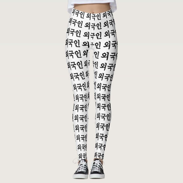 Leggings Oegugin 외 국 인 | Idioma hangul coreano (Anverso)
