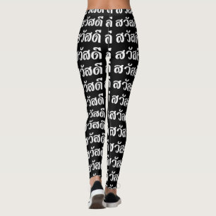 Leggings Sawatdee / Hola ~ Tailandia / Guión del idioma tai