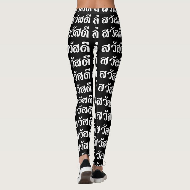 Leggings Sawatdee / Hola ~ Tailandia / Guión del idioma tai (Reverso)