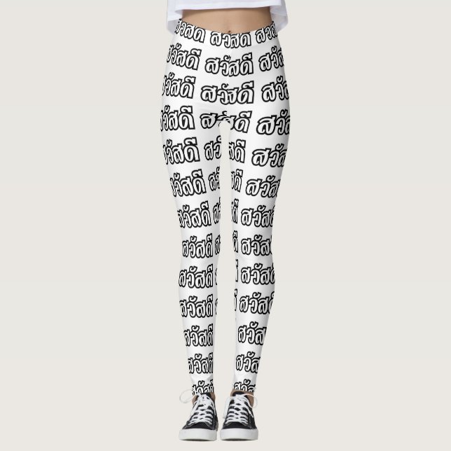 Leggings Sawatdee / Hola ~ Tailandia / Guión del idioma tai (Anverso)
