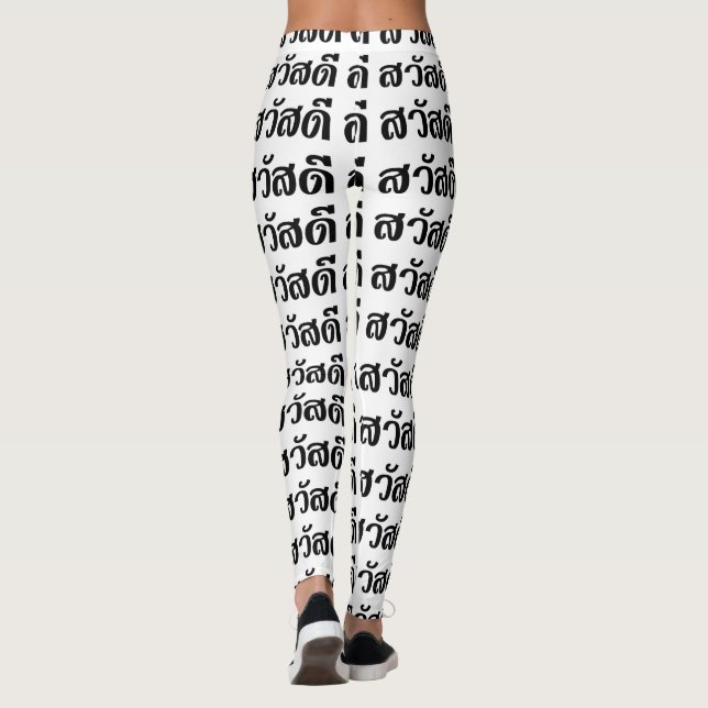 Leggings Sawatdee / Hola ~ Tailandia / Guión del idioma tai (Reverso)