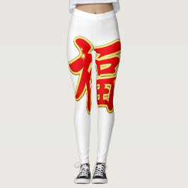 Leggings 👉 Símbolo asiático en negrita gráfico rojo amaril