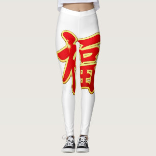 Leggings 👉 Símbolo asiático en negrita gráfico rojo amaril