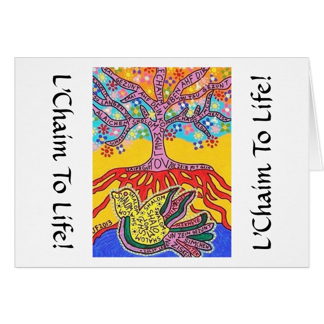 Lenguaje espiritual yiddish de la paz (Anverso (Horizontal))