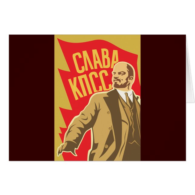 Lenin (Anverso (Horizontal))