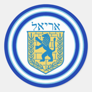 León de Judá Emblem Ariel Pegatina hebreo