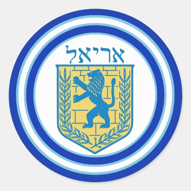 León de Judá Emblem Ariel Pegatina hebreo (Anverso)
