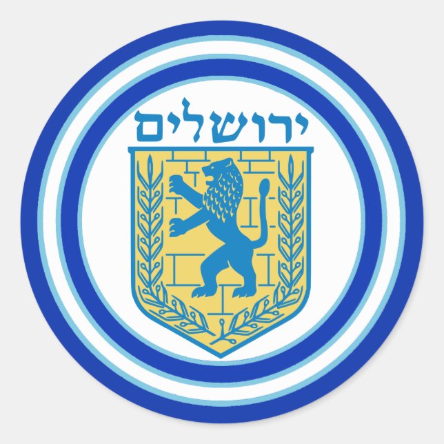 León de Judá Emblem Jerusalén Pegatina hebreo (Anverso)