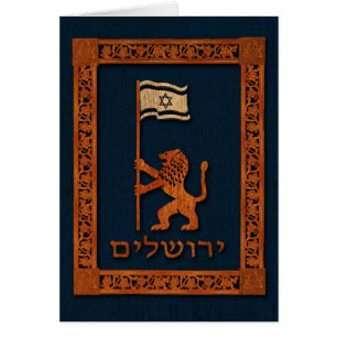 León del Día de Jerusalén con bandera