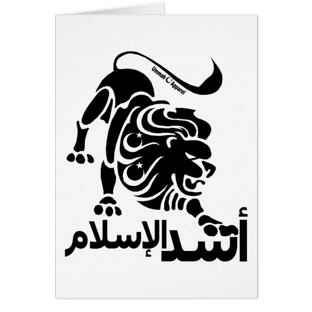 León del Islam (Frente)