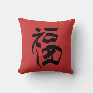 Letra china fu Cojín decorativo rojo