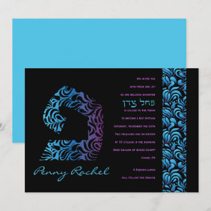 Letra hebrea P-Phey set invitación a Mitzvah