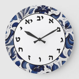 Letras judías azules y blancas: Reloj de números h
