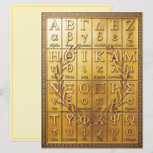 Letras Símbolos del Alfabeto Griego   Tarjetas de 