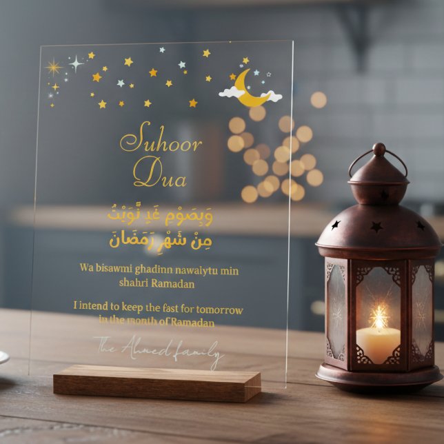 Letrero Acrílico de Dua de Suhoor Decoración Islám (Subido por el creador)