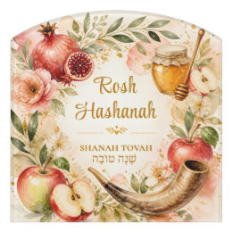 Letrero Para Puerta Acuarela Rosh Hashanah Shanah Tovah