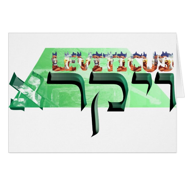 Leviticus (Anverso (Horizontal))