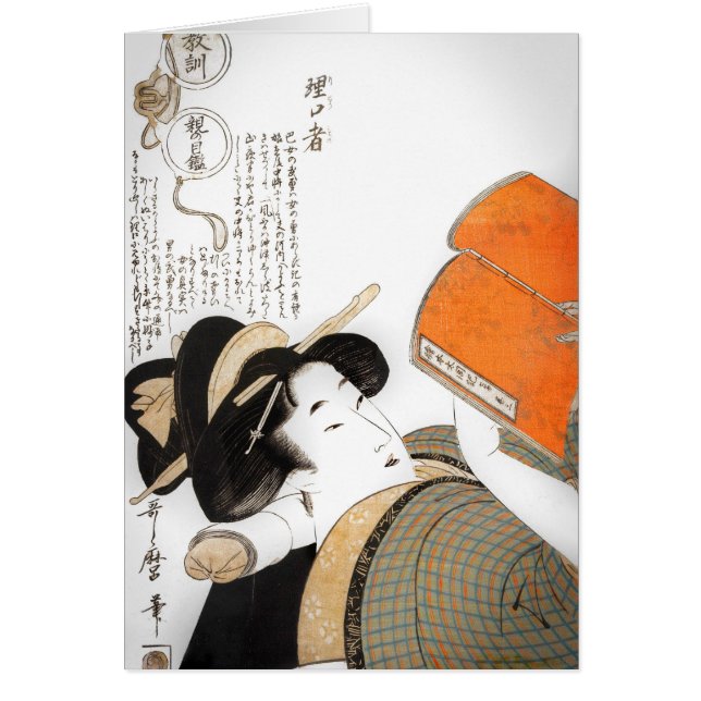 Leyendo mujer por Utamaro (Frente)