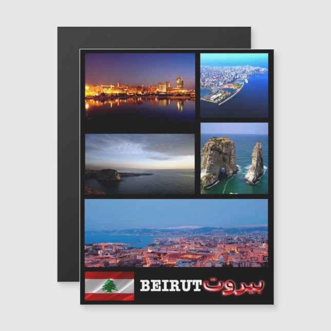 Líbano - Beirut - Mosaico - (Anverso/Reverso)