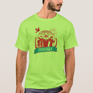 LIBERTAD - CAMISA SERVIA DE LA LENGUA