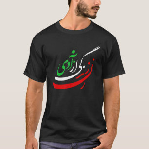 Libertad de vida de las mujeres en camiseta persa,