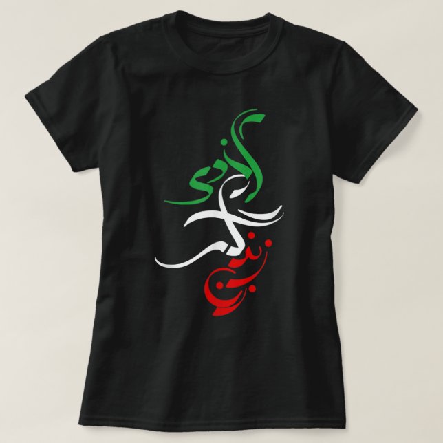 Libertad de vida de las mujeres en camiseta persa, (Diseño del anverso)