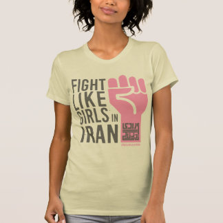 LIBRE CAMISETA DE IRÁN de #AhuraRepublic
