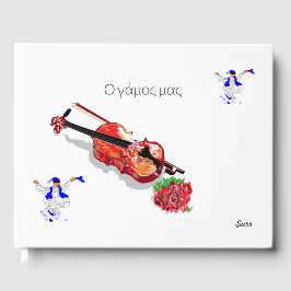 Libro de Invitados Nuestras Bodas Griego Ο γάμος