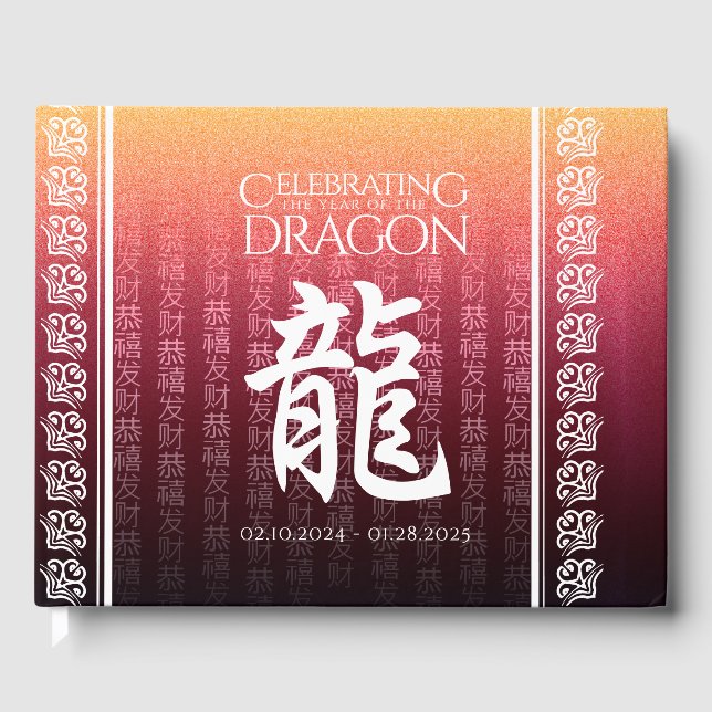 Libro De Visitas Año del dragón 龍 el oro rojo Año Nuevo chino (Anverso)