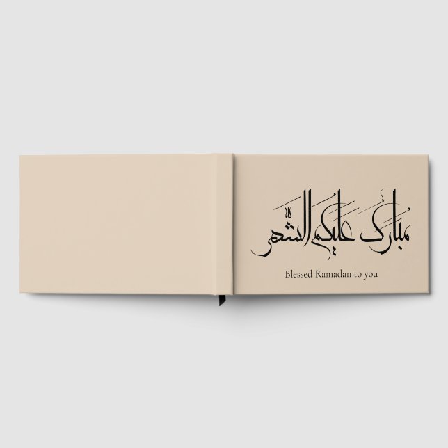 Libro De Visitas Arabic Calligraphy Art | Ramadan Greeting (Lleno)