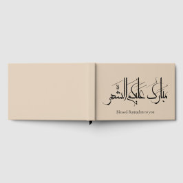 Libro De Visitas Arte de Caligrafía Árabe | Saludo de Ramadan
