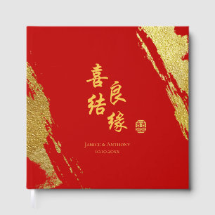 Libro De Visitas Boda china con pincel dorado rojo