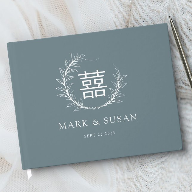 Libro De Visitas Boda china moderna con doble felicidad (Subido por el creador)