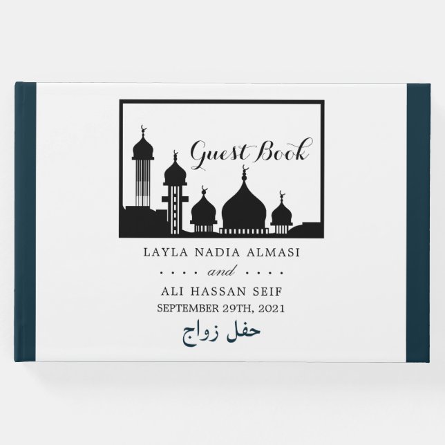 Libro De Visitas Boda de silueta de la mezquita islámica (Anverso)