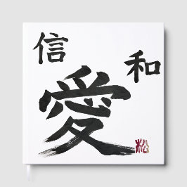 Libro De Visitas Caligrafía japonesa “amor” "Fe" "Armonía"