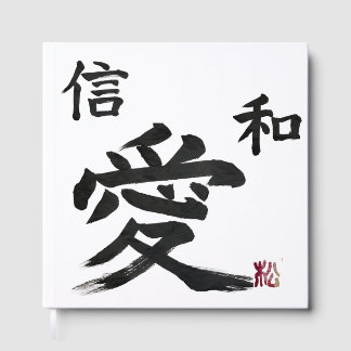 Libro De Visitas Caligrafía japonesa “amor” "Fe" "Armonía"