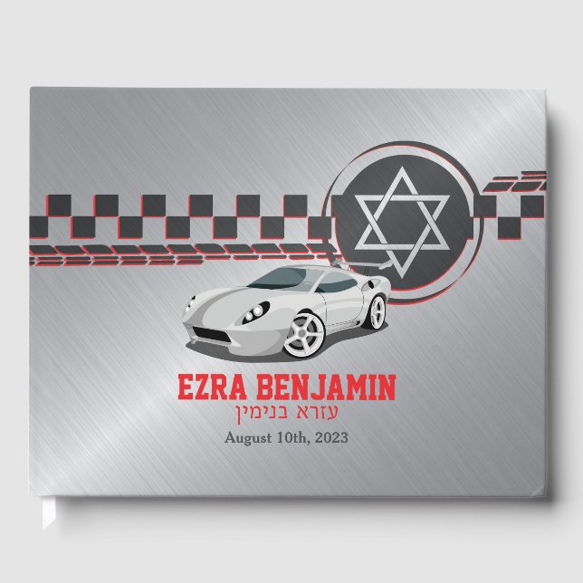 Libro De Visitas Carreras del coche Racecar Bar Mitzvah (Anverso)