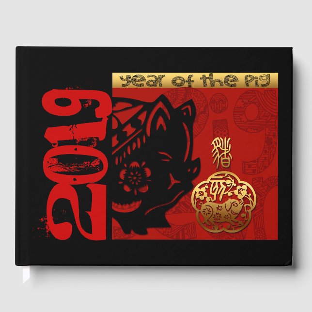 Libro De Visitas Curte Pig Chino Año personalizado Zodiac Cumpleaño (Anverso)