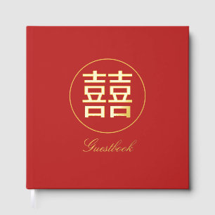 Libro De Visitas Doble Felicidad Boda Chino Rojo Y Oro