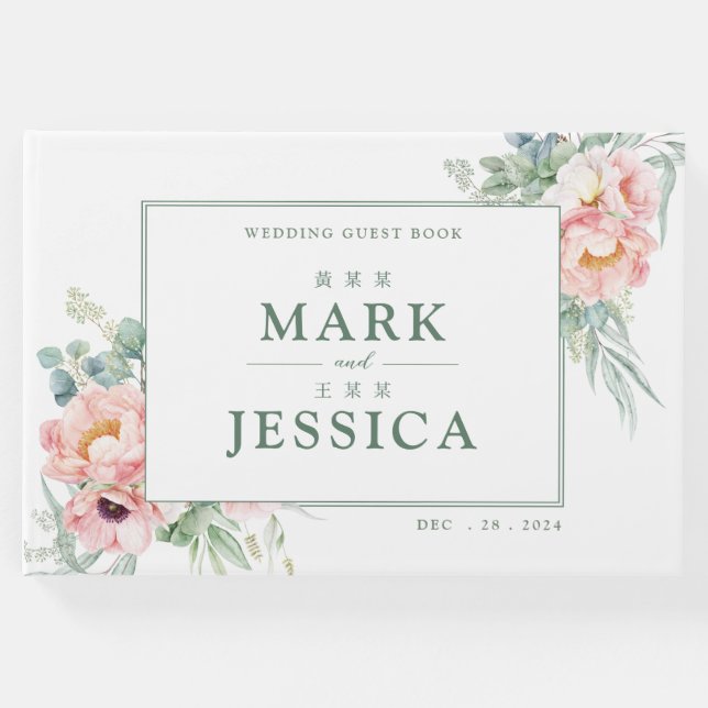 Libro De Visitas Flor blanca rosa Boda chino bilingüe (Anverso)