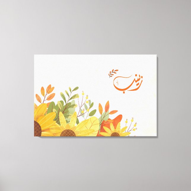 Lienzo س nombre árabe ز・ن Zeinab (Anverso)